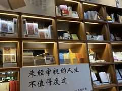 -彭州市图书馆