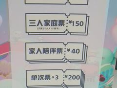 -万达广场(龙湖店)