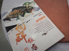-粤·向群饭店(龙津东路总店)