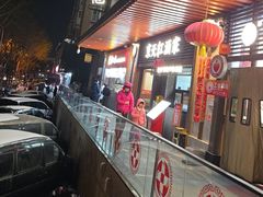 -京天红酒家(虎坊路店)