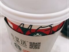 -星巴克(北京中化大厦店)