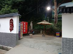 -黄埔油麻山森林公园