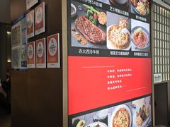 -赤火牛排(金狮广场店)