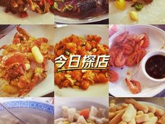 -同庆楼(花园店)