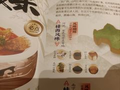 -桂小厨广西菜(万象城店)