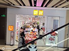 -石家庄万象城