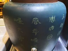 -老仓醋米线春城店(春城路店)