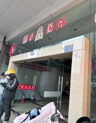 -Dr.Jane皮肤管理中心