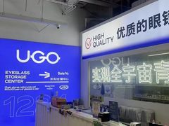 -优购镜仓(城阳青特万达店)