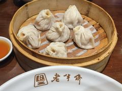 -老半斋(福州路店)