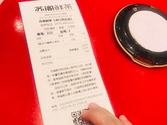 -苏阁鲜果茶(虎门君乐汇店)