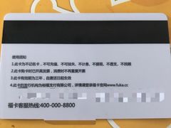 -江燕路万科里