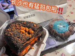 -Max Bakery 阿唛手作