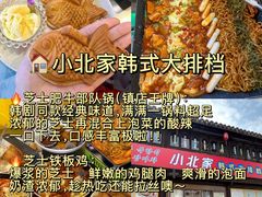 -衣裳街历史文化街区