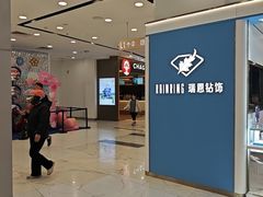 -凯德MALL(望京店)