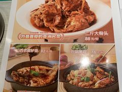 -九毛九西北菜(百信广场店)