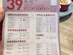 -必胜客(仁恒店)