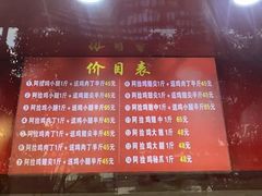 -阿捡忭京炸鸡(韭菜园总店)