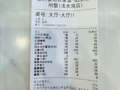 -蟹天蟹地农家菜·阳澄湖大闸蟹(浅水湾店)