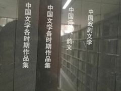 -扬州市无障碍图书馆