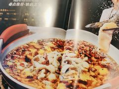 -正兴蜀园(科技园区店)
