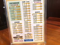 菜单-深海鱼粥(省府总店)
