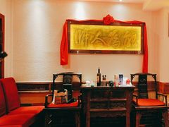 -山西会馆·晋菜·晋商宴·牌匾博物馆(胜利东街店)