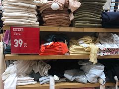 -优衣库(东莞汇一城店)