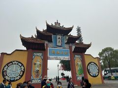 -丰都鬼城名山景区