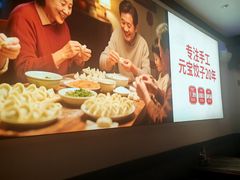 -李记饺子·熏酱东北菜(欢乐谷店)