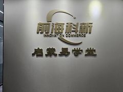 -NICE PRINT 奈印(会展中心店)