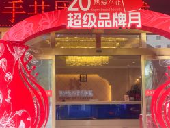 -昆明梦想医疗美容医院