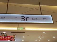 -万达广场(南京江宁店)