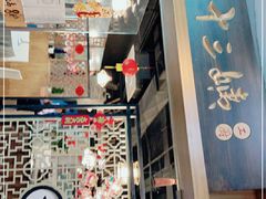 大堂-十三姨工厨顺德美食·宴会·团餐(天河北路店)