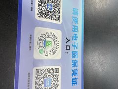 -浦兴社区卫生服务中心