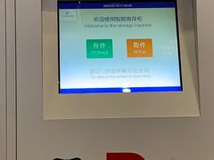 -TheRink大零溜冰场(IFS国金中心店)