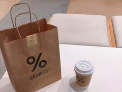 -% Arabica阿拉比卡咖啡烘焙工坊