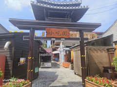 -茯茶镇