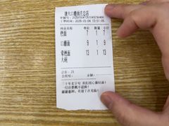 -康大口蘑面庄(将军街店)