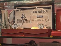 -番茄屋葡式美食(总店)