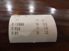 -钱万兴(塔园路店)