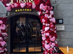 -IL TEATRO 精品意大利餐厅