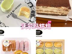 -沃尔玛(星湖商业城店)