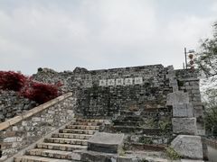 -东水关遗址公园