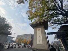 -北京大学百年讲堂