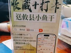 -渔舟意·湖南家宴(萝岗纳金城店)