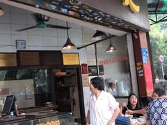 门面-伍湛记 · 广州老字号(龙津中路店)