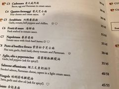 菜单-安妮意大利餐厅(国贸店)
