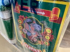 -王权免税店(普吉市区店)