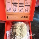 拉面说，家里的拉面馆